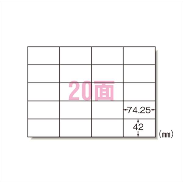 エーワン:PPC （コピー）ラベル 500枚入 A4判20面A型 28764 事務用品 文房具 筆記具 ファイル 机上整理 オフィス 28764 27213｜イチネンネット