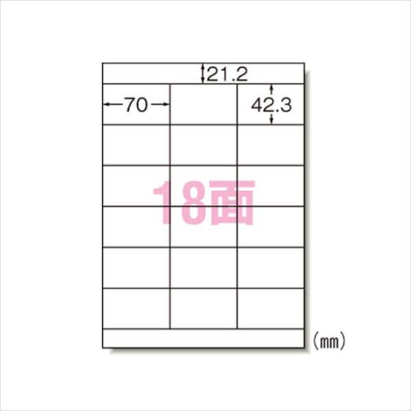 エーワン ラベルシール （レーザープリンタ） マット紙 500枚入 A4判18面 28644 事務用品 文房具 筆記具 ファイル 机上整理 オフィス 28644 27264
