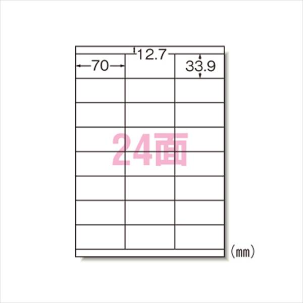 エーワン ラベルシール （レーザープリンタ） マット紙 500枚入 A4判24面 28646 事務用品 文房具 筆記具 ファイル 机上整理 オフィス 28646 27266