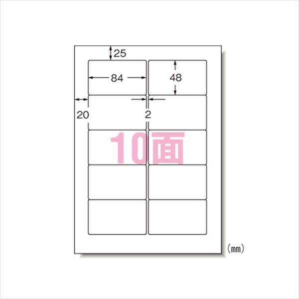 エーワン:パソコンプリンタ&ワープロラベルシール (プリンタ兼用) マット紙 500枚入 A4判10面 28732 事務用品 文房具 筆記具 ファイル 机上整理 オフィス パソコンプリンタ&ワープロラベルシール(プリンタ兼用) 28732 35649|イチネンネット