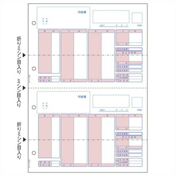 意気ごみ症打つ手に！夏の最強冷やかす箇条｜ペルチェベストvs水冷服vs気違い付き添い人御役目服 その他-コピー用紙・印刷用紙