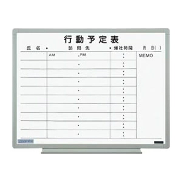 日学 軽量環境ボード EL-14K 家具 オフィス 備品 事務 安全 安心 機器 作業 (横型横書き) EL-14K 64296