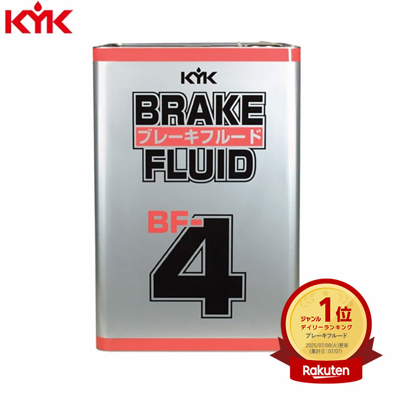 楽天市場】トヨタ純正 J-3 ブレーキフルード DOT3 18Lキャッスル