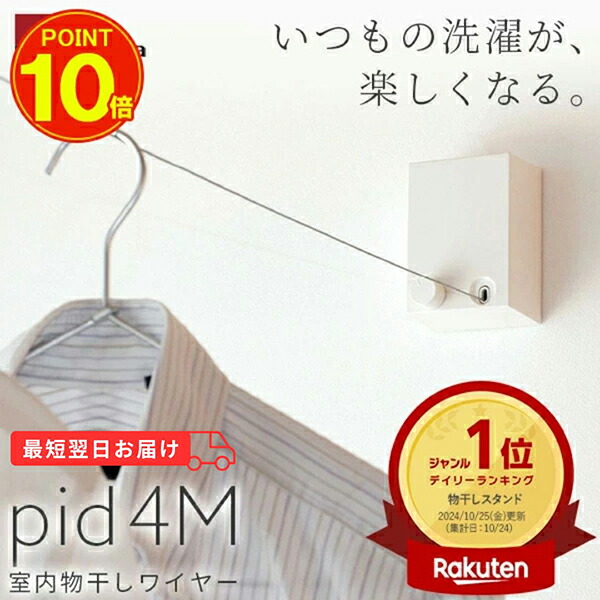 楽天市場】【4/25限定！抽選で最大100%ポイントバック☆要