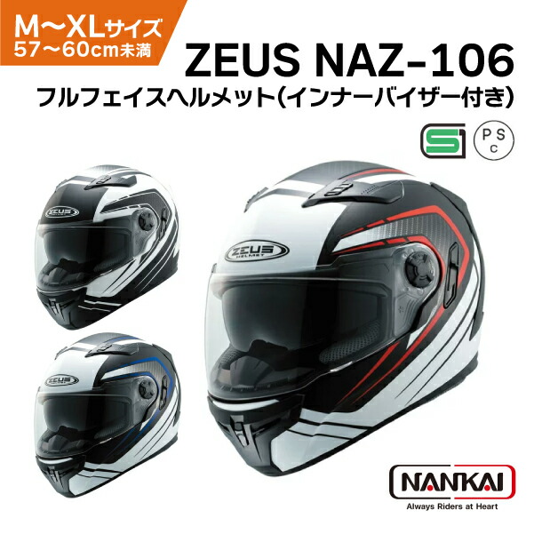 ZEUS ジェットヘルメット マットブラック/ブルー 000000000173-03-l.jpg?t=