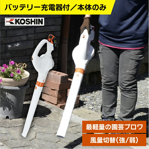 意気ごみ症打つ手に！夏の最強落ち居る種目｜ペルチェベストvs水冷服vs気違い付き添い人進め方服 ガーデニング・農業-花・ガーデン・DIY-ガーデニング機器