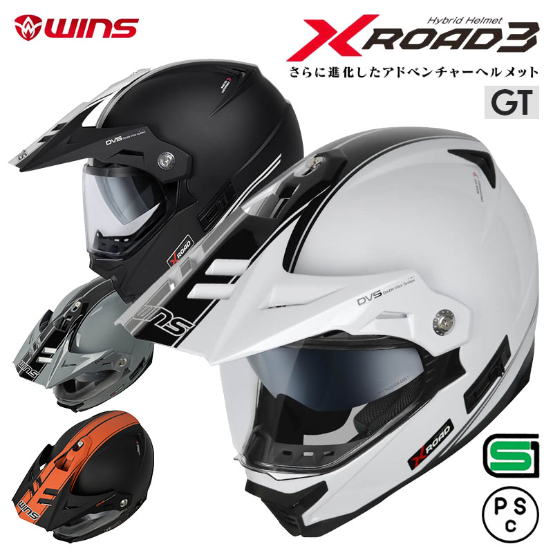 楽天市場】【メーカー欠品2月下旬予定】wins ウインズ オフロード