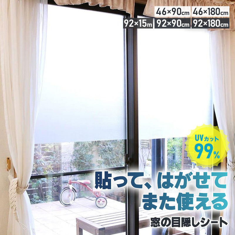 【2026年最新】節電しながら涼しく！夏の家を好いたらしいにする暑さ打つ手グッズ