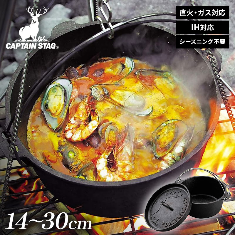 楽天市場】12インチ ダッチオーブン＆スキレット 2点セット 鋳鉄 煮る