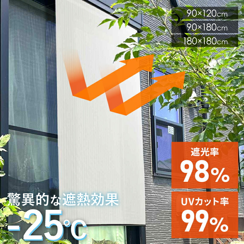 【2026年最新】節電しながら涼しく！夏の家を好いたらしいにする暑さ打つ手グッズ