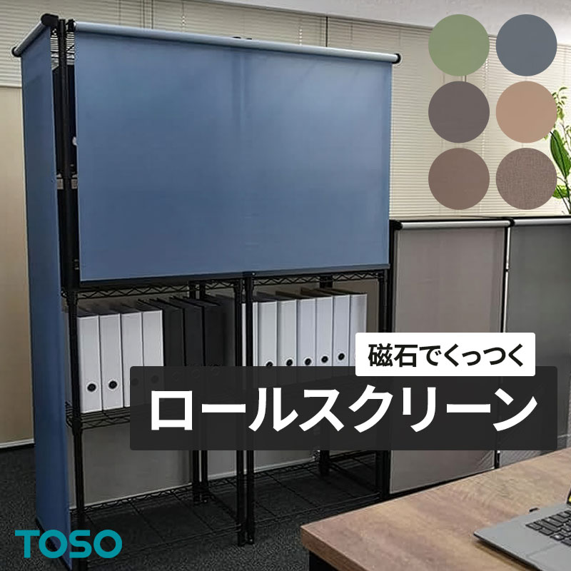 【2026年最新】節電しながら涼しく！夏の家を好いたらしいにする暑さ打つ手グッズ