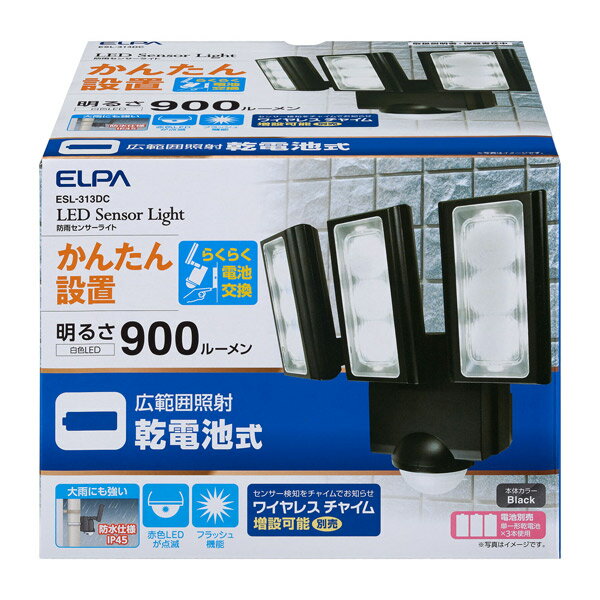 ELPA（エルパ） 乾電池式 センサーライト ESL-313DC