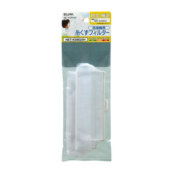 楽天市場】糸くずフィルター NET-T45H5H ELPA : DCMオンライン
