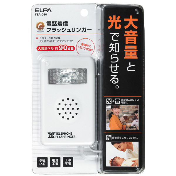 楽天市場】【楽天スーパーSALE10%OFF】【値下げ】電話 着信 ランプ 音
