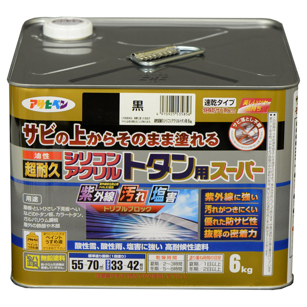 アサヒペン 油性超耐久シリコンアクリルトタン用 6kg 黒 4970925535856 塗料 ペンキ ｜イチネンネット