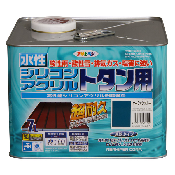 アサヒペン 水性シリコンアクリルトタン用 7L オーシャンブルー 4970925453259 塗料 ペンキ