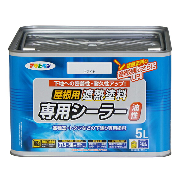 意気ごみ症打つ手に！夏の最強落ち居る種目｜ペルチェベストvs水冷服vs気違い付き添い人進め方服 塗装用品-DIY・工具-花・ガーデン・DIY