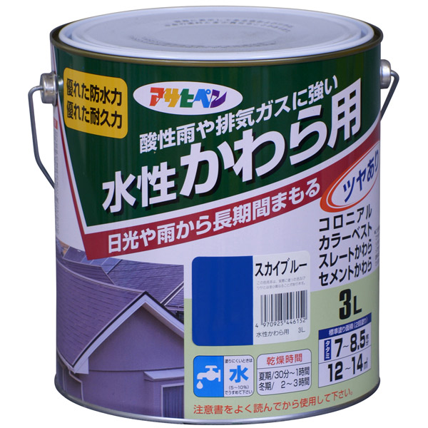 アサヒペン 水性 かわら用 3L スカイブルー 4970925446152 塗料 ペンキ