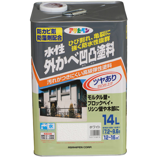 アサヒペン 水性外かべ凹凸塗料ツヤあり 14L ホワイト 4970925452016 塗料 ペンキ 外カベ