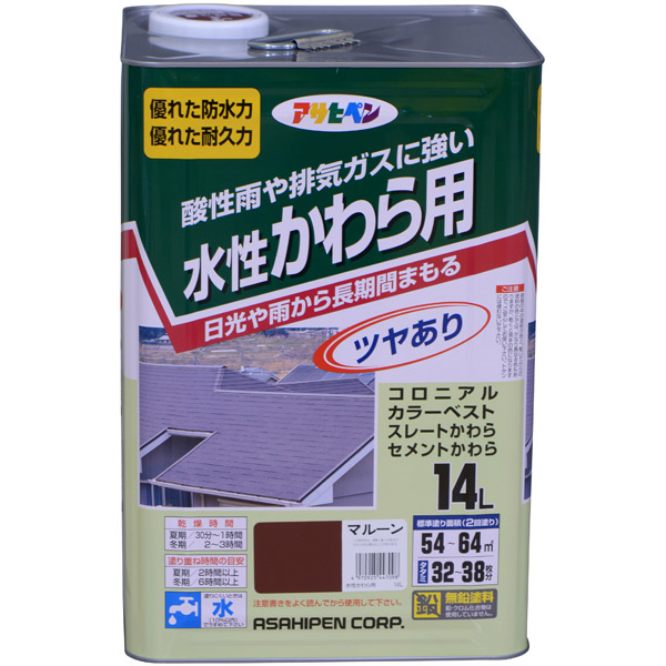 アサヒペン 水性 かわら用 14L マルーン 4970925447098 塗料 ペンキ
