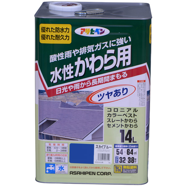アサヒペン 水性 かわら用 14L スカイブルー 4970925447159 塗料 ペンキ ｜イチネンネット