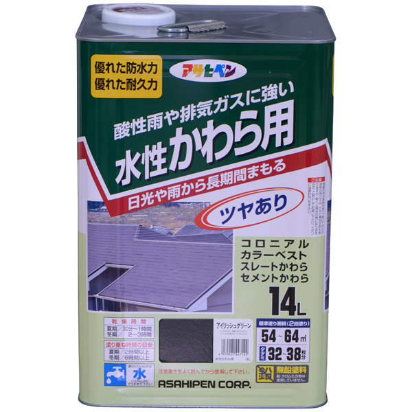 アサヒペン 水性 かわら用 14L アイリッシュグリーン 4970925447142 塗料 ペンキ |イチネンネット