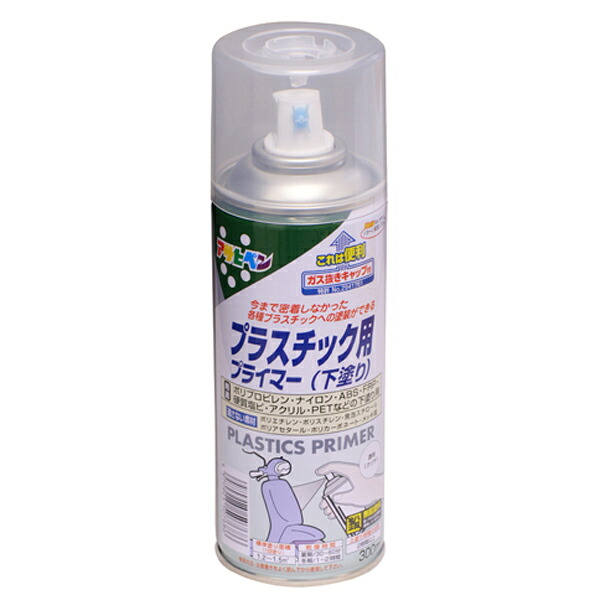 Asahi Pen Plastic Primer 300ml Clear 4970925507686 Paint Paint Spray Plastic Primer 4970925507686