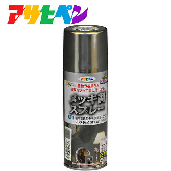 楽天市場】イサムエアゾール工業:エアーウレタン 315ML ブラック 4957945979822 バイク エアロ バイク ヘルメット 車 金属 機械  : イチネンネット