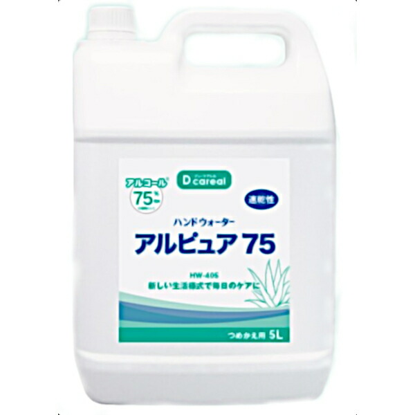 ダイト ハンドウォーター アルピュア75(つめかえ5L) HW-405