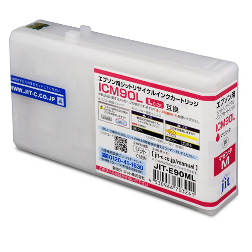ジット JIT エプソン用 リサイクルインク ICM90L対応 JIT-E90ML -E90ML 4,355円