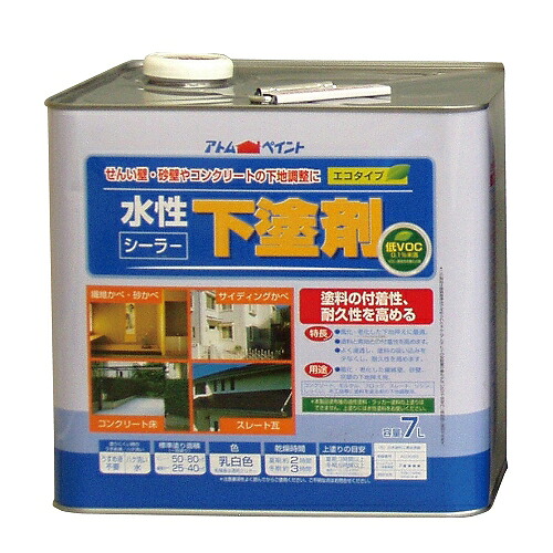アトムハウスペイント 水性下塗剤エコ 7L 4971544127132 シーラー プライマー 繊維壁 コンクリート 砂かべ リシン