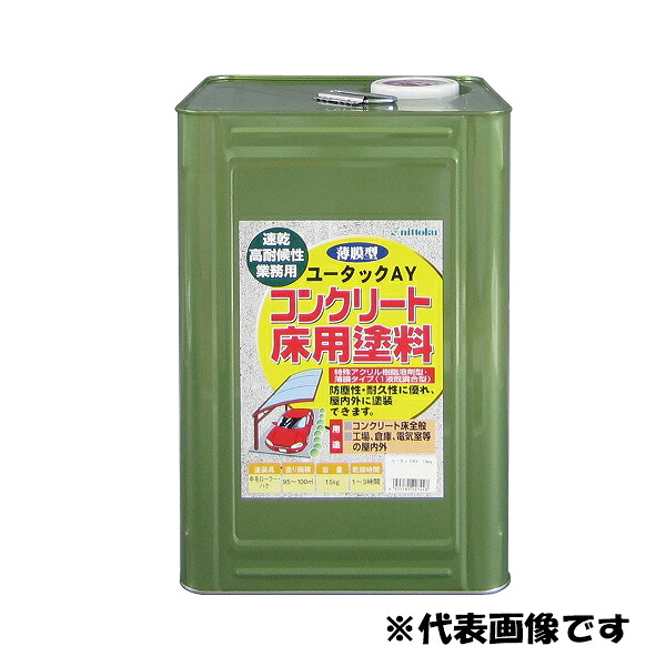 日本特殊塗料 ユータックAY 15kg グレー 4935185207455 コンクリート 防塵 倉庫 速乾 床 塗り替え