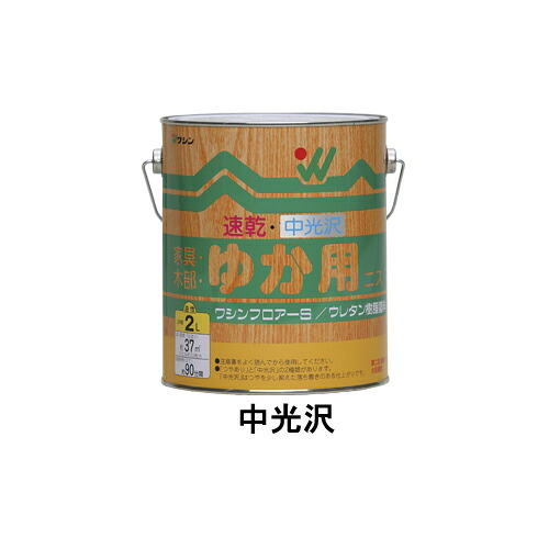 和信ペイント フロアーS 2L 中光沢 4965405210927