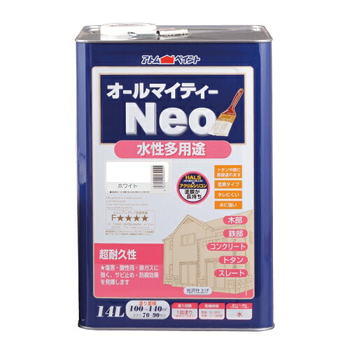 アトムハウスペイント 水性オールマイティーネオ（つやあり・多用途） 14L ホワイト 4971544189017 塗りやすい 木部 鉄部 コンクリート 速乾 低臭