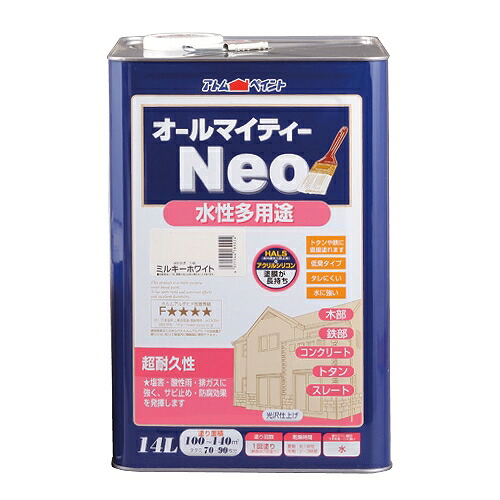 アトムハウスペイント 水性オールマイティーネオ（つやあり・多用途） 14L ミルキーホワイト 4971544189024 塗りやすい 木部 鉄部 コンクリート 速乾 低臭
