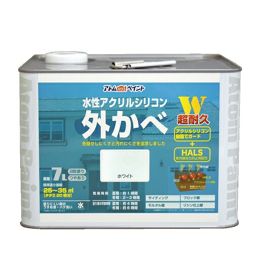 アトムハウスペイント 水性アクリルシリコン外かべ 7L ホワイト 4971544158464 サイディング モルタル ブロック コンクリート