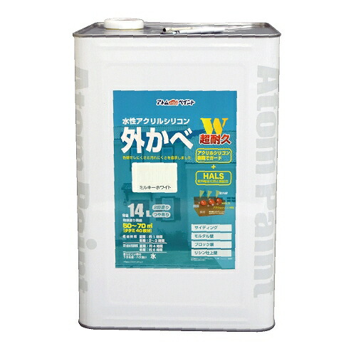 アトムハウスペイント 水性アクリルシリコン外かべ 14L ミルキーホワイト 4971544158532 サイディング モルタル ブロック コンクリート