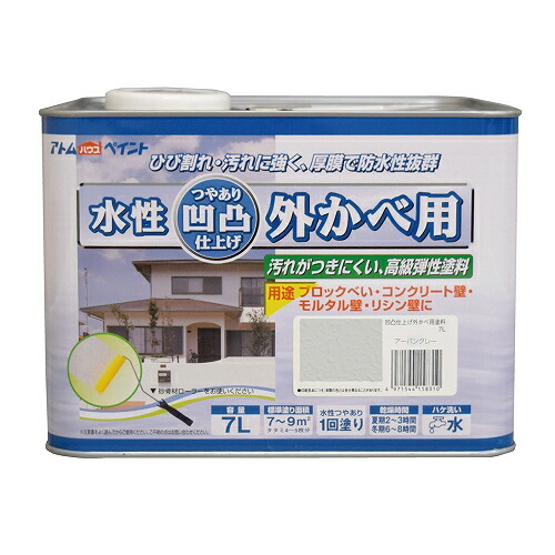 【2026年最新】節電しながら涼しく！夏の家を好いたらしいにする暑さ打つ手グッズ