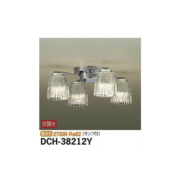 【メーカー直送】大光電機 シャンデリア DCH-38212Y