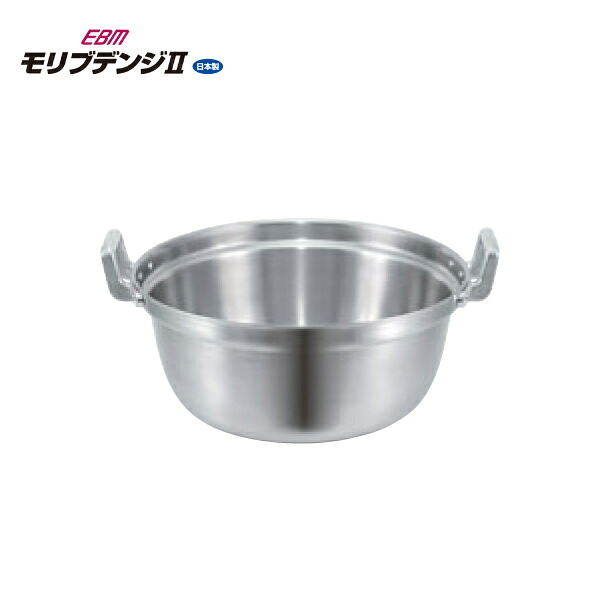 EBM:モリブデンジ2 料理鍋 8695200|イチネンネット