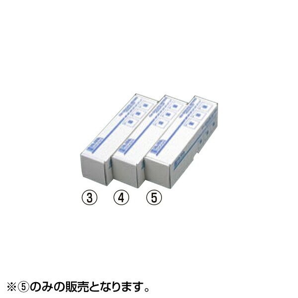 EBM 全塩素計用試薬 HI 93711-03 300回分 7354700