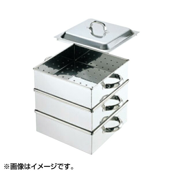 EBM 18-8 業務用角蒸器 30cm 3段 0465500
