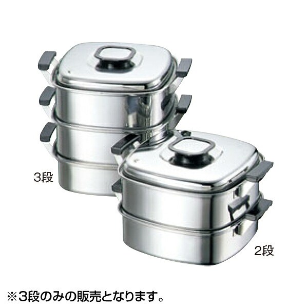 EBM モモ 18-0 プレス 角蒸器 22cm 3段 0472600