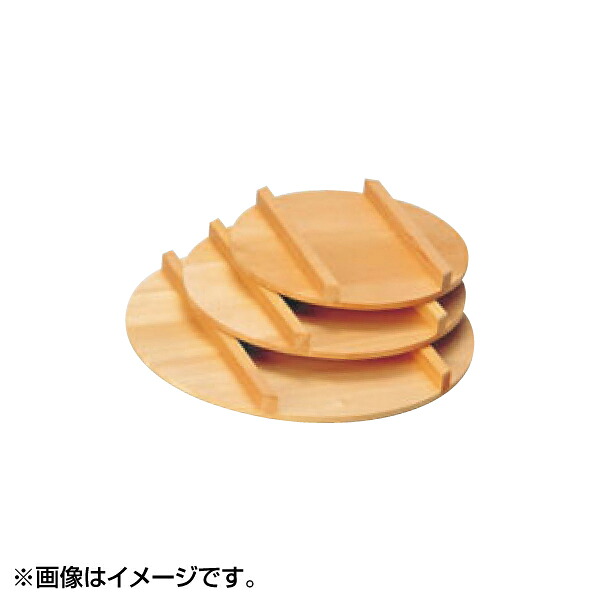 EBM さわら 飯台用蓋 54cm用 5737000