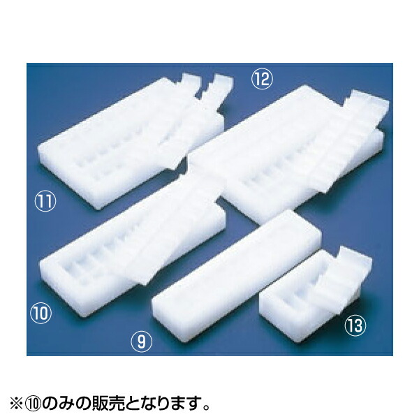 EBM PE 幕の内 押し型 9穴 2本取 0525000