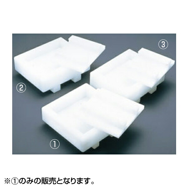 EBM PE 押し枠 21cm 0522200