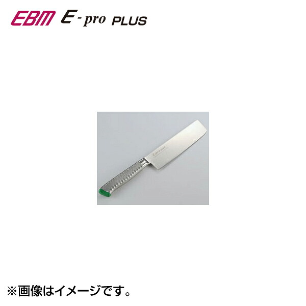 EBM E-pro PLUS 薄刃型 16.5cm ブルー 8734850