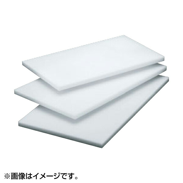 EBM:抗菌プラスチックまな板(カラーライン付) 20SOL 黄 8848592|イチネンネット