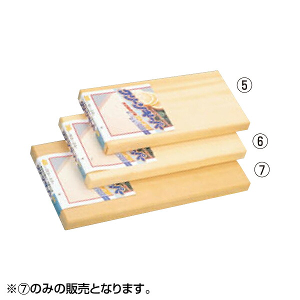 EBM 抗菌 スプルス まな板 クリーンキーパー 450×225 6577400