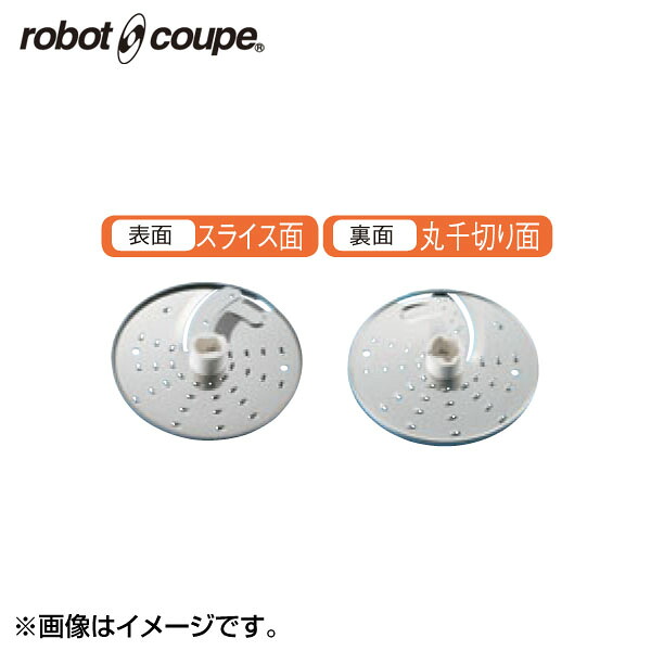 EBM 共通リバーシブル盤 2mm 3551300